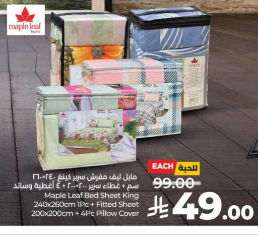 available at LULU Hypermarket in KSA, Saudi Arabia, Saudi - Riyadh