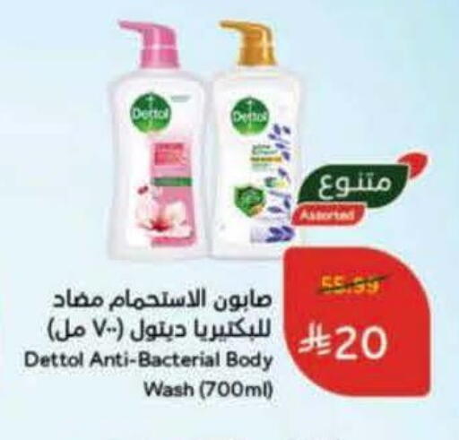 available at Hyper Panda in KSA, Saudi Arabia, Saudi - Jubail