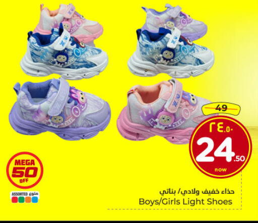 available at Hyper Al Wafa in KSA, Saudi Arabia, Saudi - Dammam