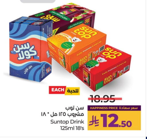 Orange available at LULU Hypermarket in KSA, Saudi Arabia, Saudi - Unayzah