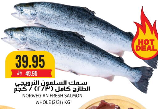 available at جراند هايبر in مملكة العربية السعودية, السعودية, سعودية - الرياض