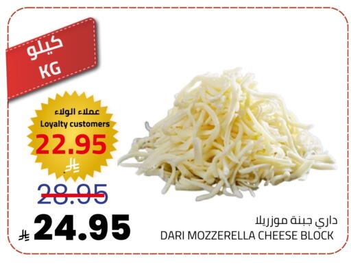 available at أسواق أسترا in مملكة العربية السعودية, السعودية, سعودية - تبوك