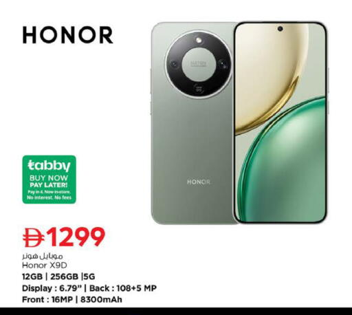 available at Nesto Hypermarket in UAE - Ras al Khaimah