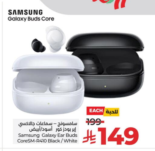 available at لولو هايبرماركت in مملكة العربية السعودية, السعودية, سعودية - سيهات