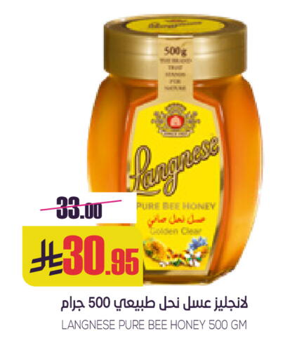 available at Sapt in KSA, Saudi Arabia, Saudi - Buraidah