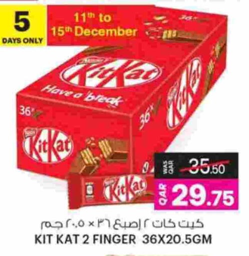 available at أنصار جاليري in قطر - الضعاين