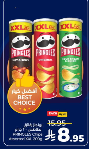 Onion available at LULU Hypermarket in KSA, Saudi Arabia, Saudi - Jubail