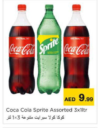 available at نستو هايبرماركت in الإمارات العربية المتحدة , الامارات - رَأْس ٱلْخَيْمَة