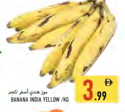 Banana from India available at  روابي ماركت عجمان in الإمارات العربية المتحدة , الامارات - الشارقة / عجمان