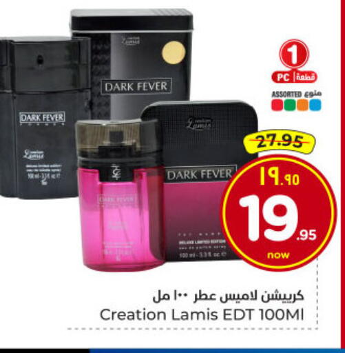 available at Hyper Al Wafa in KSA, Saudi Arabia, Saudi - Dammam