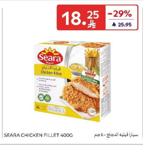 available at Carrefour in KSA, Saudi Arabia, Saudi - Riyadh