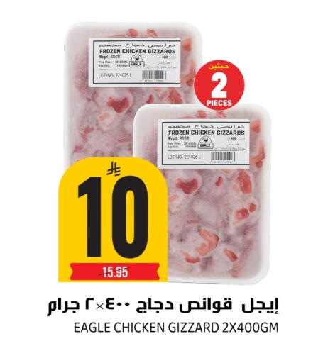 Date available at Grand Hyper in KSA, Saudi Arabia, Saudi - Riyadh