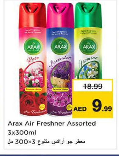 available at Nesto Hypermarket in UAE - Sharjah / Ajman