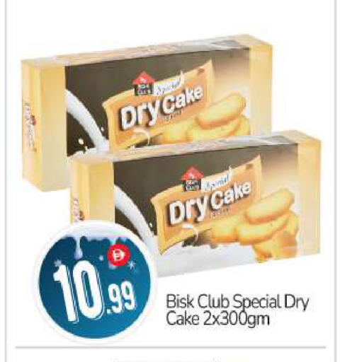 available at بيج مارت in الإمارات العربية المتحدة , الامارات - أبو ظبي