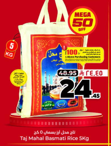available at Hyper Al Wafa in KSA, Saudi Arabia, Saudi - Dammam