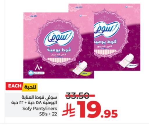 available at LULU Hypermarket in KSA, Saudi Arabia, Saudi - Ta'if
