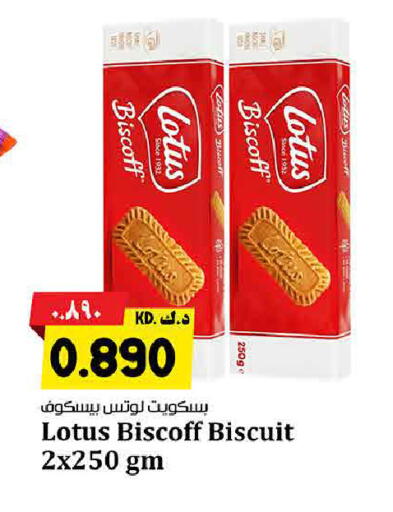 available at Kabayan Hypermarket in Kuwait - Ahmadi Governorate