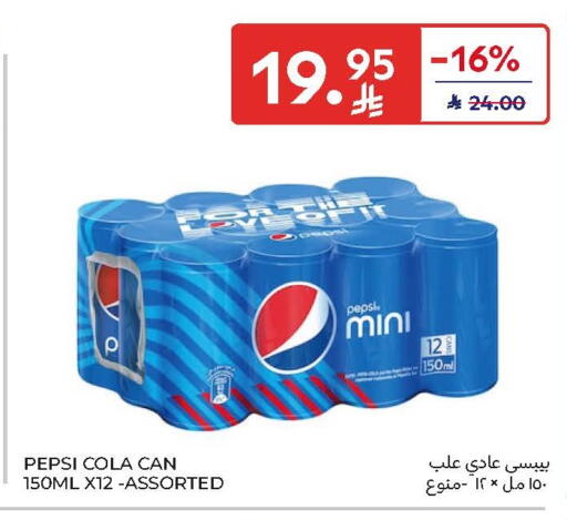 available at Carrefour in KSA, Saudi Arabia, Saudi - Buraidah