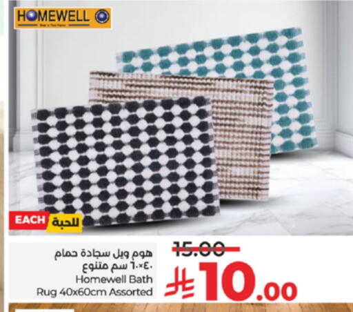 available at لولو هايبرماركت in مملكة العربية السعودية, السعودية, سعودية - الطائف