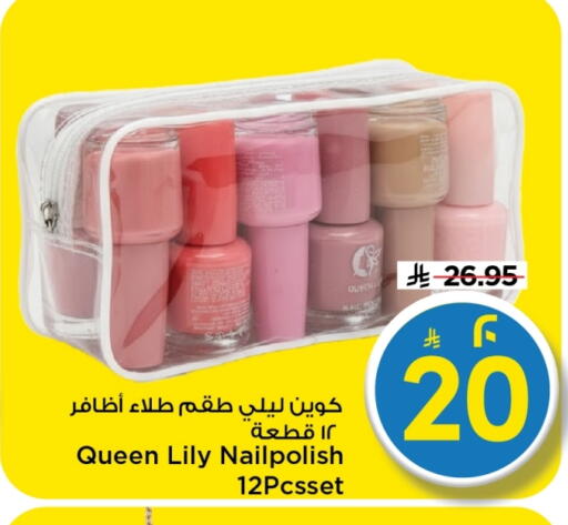 available at Mark & Save in KSA, Saudi Arabia, Saudi - Al Hasa