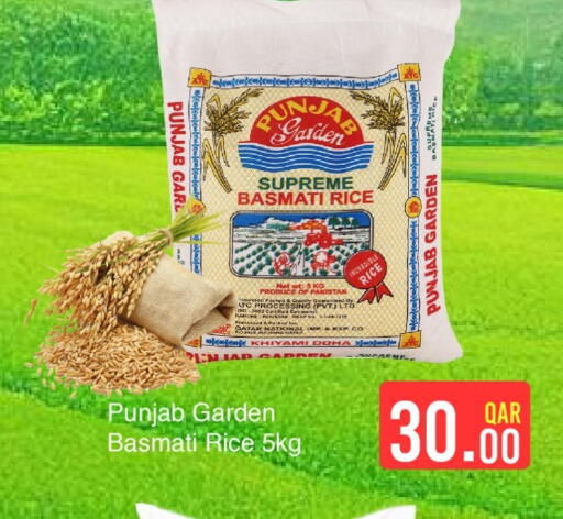 available at G MAX Hypermarket in Qatar - Doha