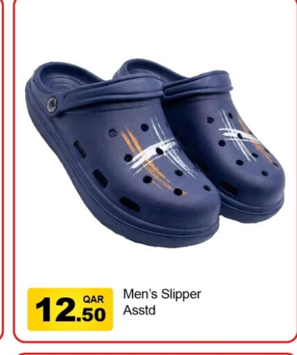 available at G MAX Hypermarket in Qatar - Doha