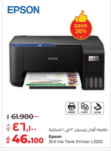 available at Lulu Hypermarket  in Kuwait - Ahmadi Governorate