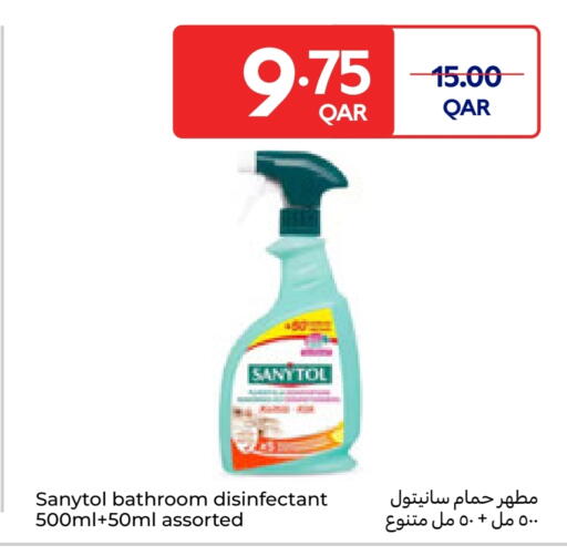 available at Carrefour in Qatar - Al Khor