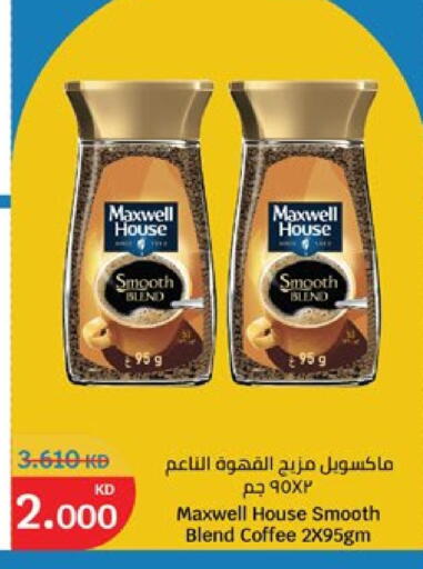 available at City Hypermarket in Kuwait - Jahra Governorate