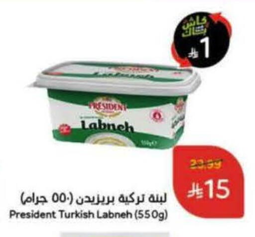 available at Hyper Panda in KSA, Saudi Arabia, Saudi - Abha