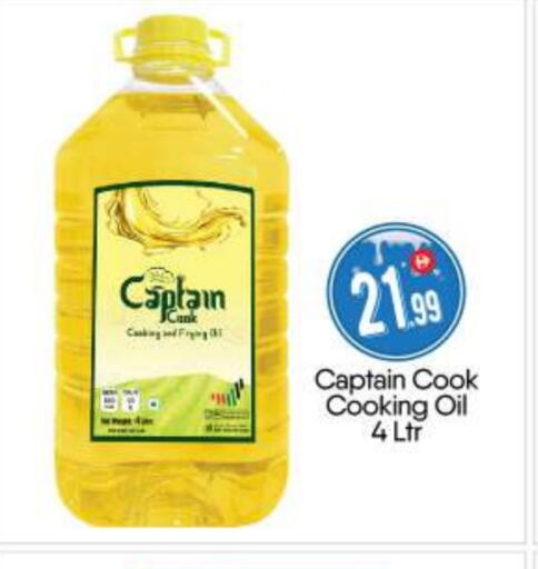 available at BIGmart in UAE - Abu Dhabi