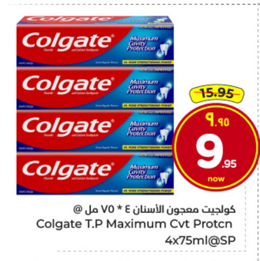 available at Hyper Al Wafa in KSA, Saudi Arabia, Saudi - Al-Kharj