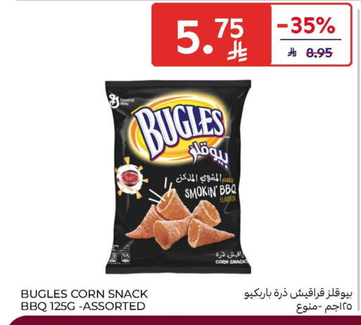 available at Carrefour in KSA, Saudi Arabia, Saudi - Medina