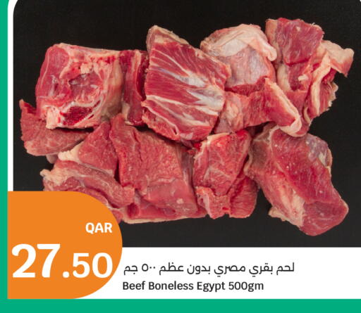 available at سيتي هايبرماركت in قطر - الريان