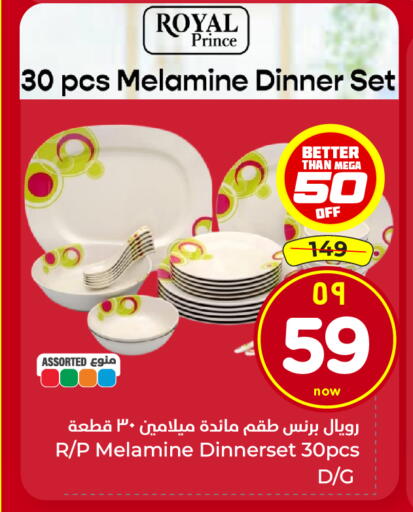 available at Hyper Al Wafa in KSA, Saudi Arabia, Saudi - Ta'if