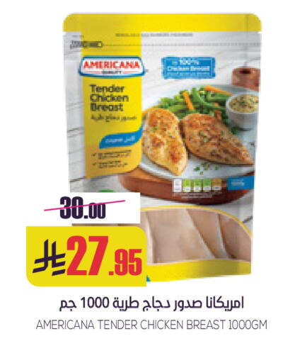 available at Sapt in KSA, Saudi Arabia, Saudi - Buraidah