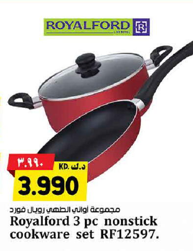 available at Kabayan Hypermarket in Kuwait - Jahra Governorate