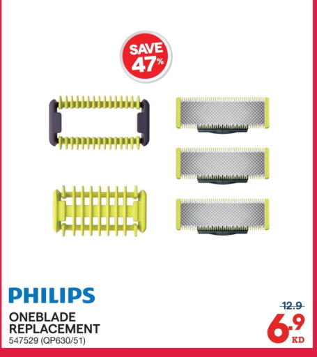 available at X-Cite in Kuwait - Ahmadi Governorate