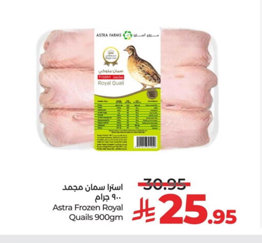 available at LULU Hypermarket in KSA, Saudi Arabia, Saudi - Al Hasa