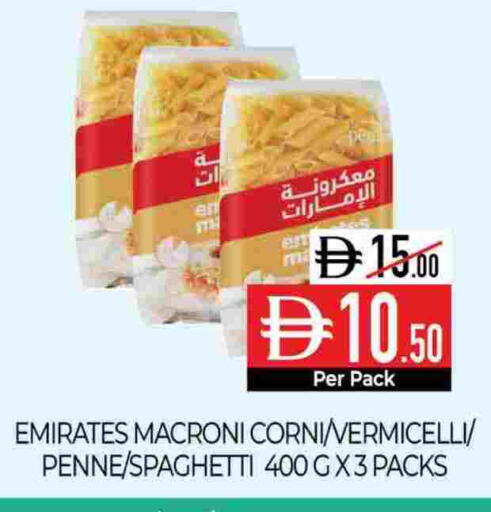 available at Delice Supermarket in UAE - Abu Dhabi