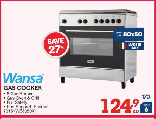 available at X-Cite in Kuwait - Ahmadi Governorate