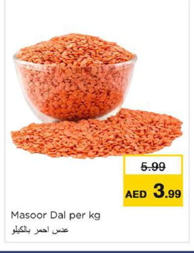 available at Nesto Hypermarket in UAE - Ras al Khaimah
