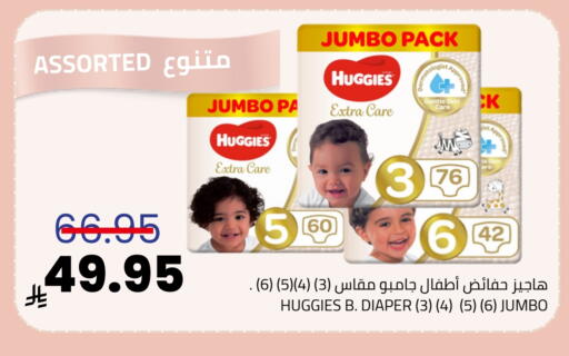 available at أسواق أسترا in مملكة العربية السعودية, السعودية, سعودية - تبوك