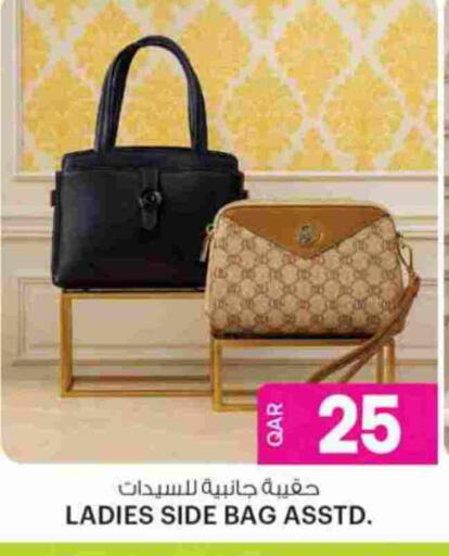 available at Ansar Gallery in Qatar - Al Rayyan