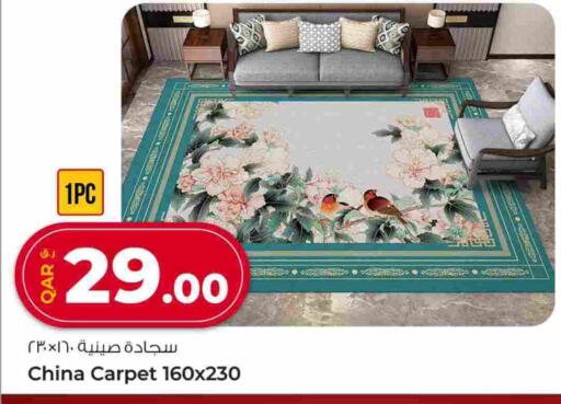 available at Rawabi Hypermarket in Qatar - Al Daayen