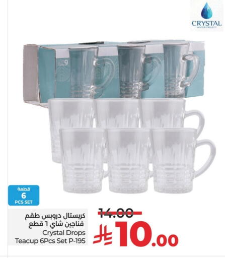 available at LULU Hypermarket in KSA, Saudi Arabia, Saudi - Qatif