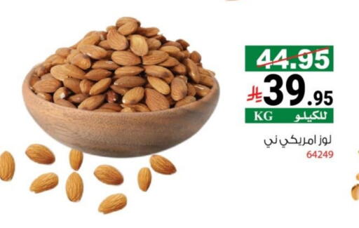 available at House Care in KSA, Saudi Arabia, Saudi - Mecca