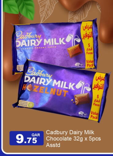 available at جي-ماكس هايبرماركت in قطر - الوكرة