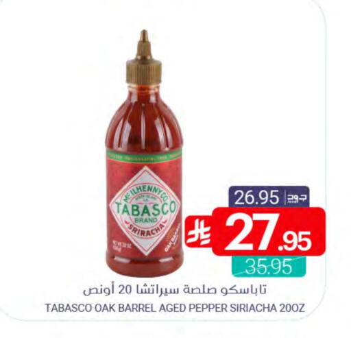 Pepper available at Muntazah Markets in KSA, Saudi Arabia, Saudi - Qatif