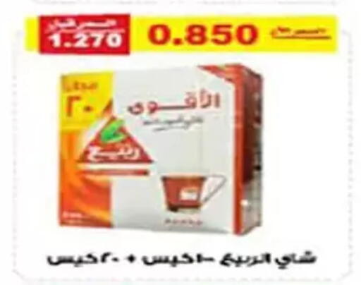 available at Al Fintass Cooperative Society  in Kuwait - Kuwait City